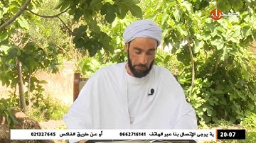 القارئ سفيان بقاش 02-2016