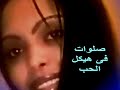 ابراهيم الكاشف ليه نسيتني يا ناسي 