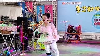 고장 복분자.와 수박 축제/동그라미 공연단
