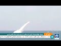 Press tv  iran qadirclass submarine noor antiship cruise missile live firing 720p