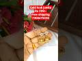 gold look jumka Rs 299/- free shipping #trendingshorts #youtubeshorts #jewellery #fashion #trending