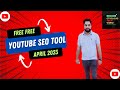 Free Youtube Seo Tool 2023 | SEO Tool Free | Pro Seo Tool