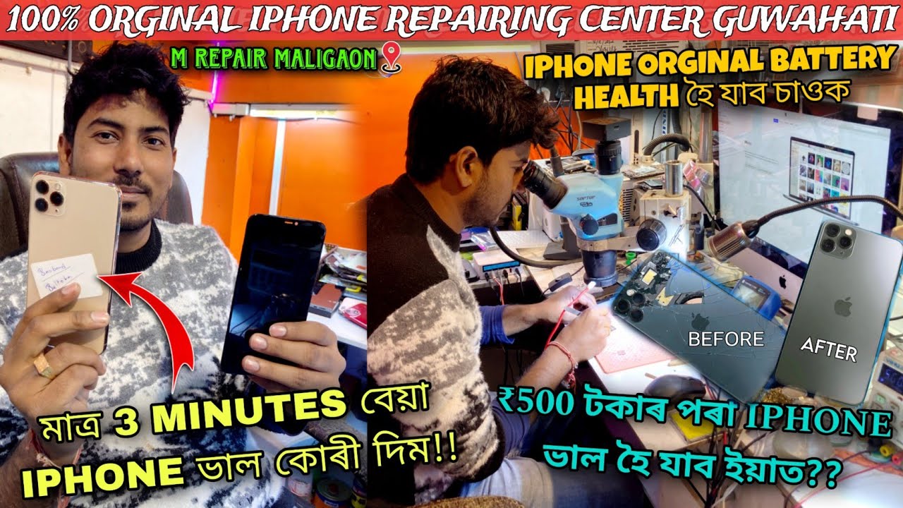 Best iPhone Repairing Center in iphone