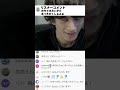 【 やみえん 】独特すぎるやみえんのツッコミ ウェザーニュース編 #shorts