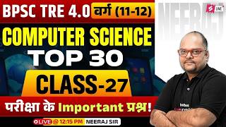 BPSC TRE 4 Computer Science Classes 2026 | BPSC PGT Computer Science MCQs By Neeraj Sir