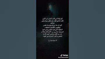 لا حـياة بـدون اب حالات واتس اب عن الاب المتوفي 