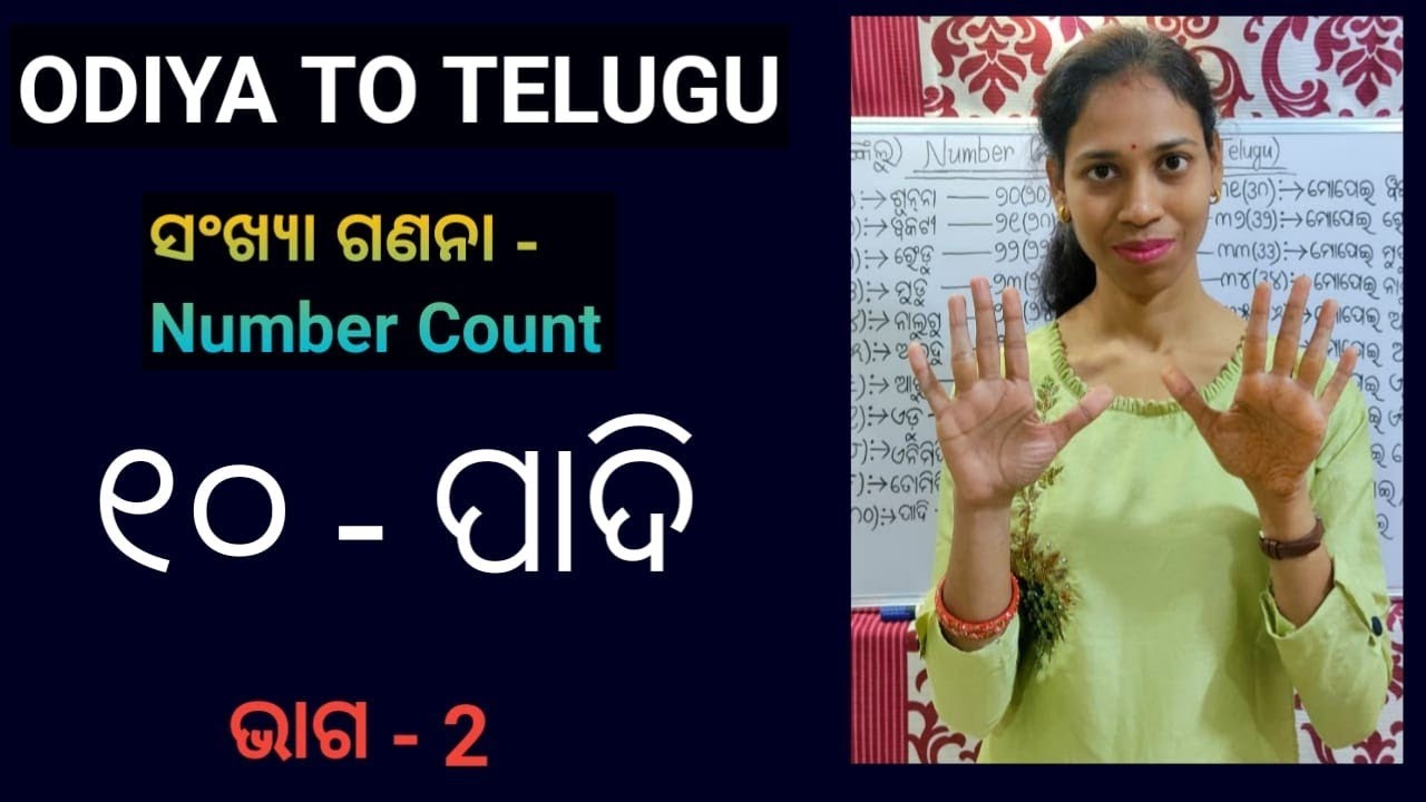 Odia To Telugu.learn telugu numbers (21-40)Part-2