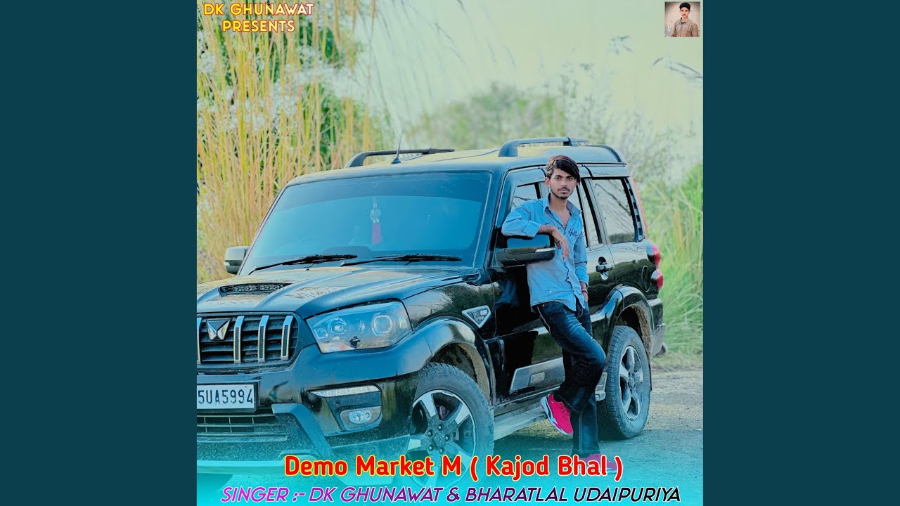 Demo Market M ( Kajod Bhal )