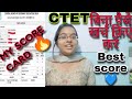 My ctet marksheet ctet preparation     stetctet strategy upprtdsssbkvs aspirant