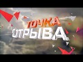 Детские соревнования &quot;прощай лето&quot;