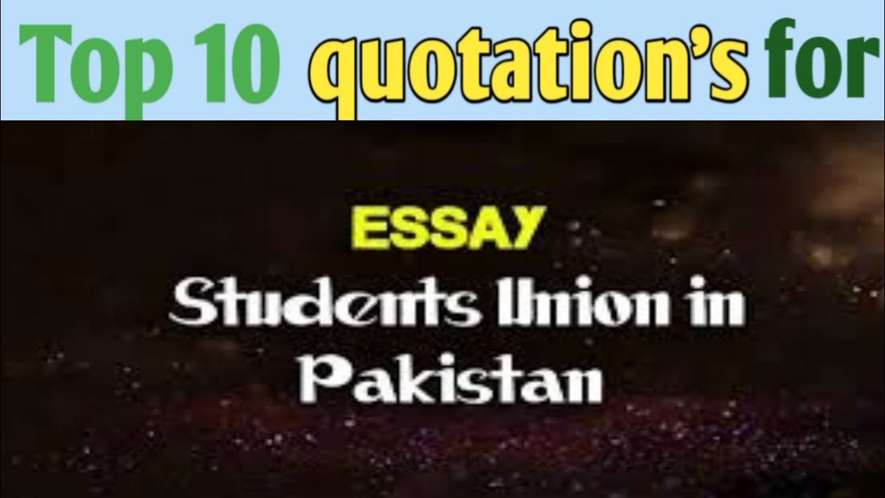 students and politics essay quotations