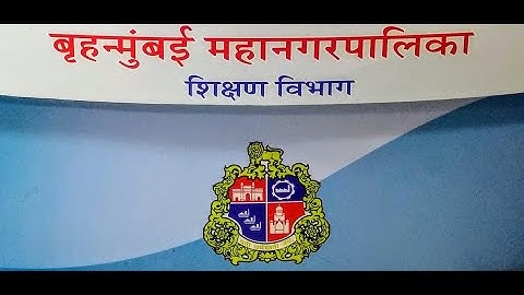 Class 6 Math Ch1 Basic Concepts in Geometry by Sreekumar MCGM Virtual Class