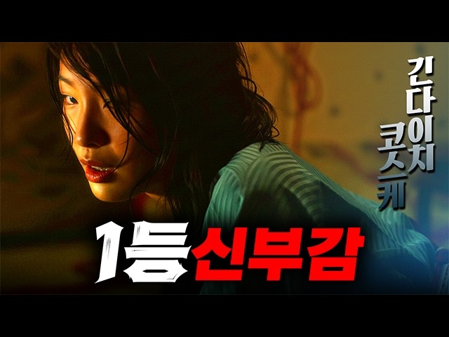 김전일스러운 로맨스-[긴다이치 코스케 시리즈/결말포함]