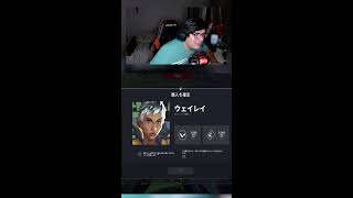 Rankends Rumbo a Platino | Tres partidas | Reacciona a mi nuevo short