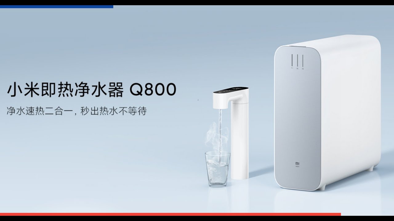 Xiaomi Instant Water Purifier Q800 launched YouTube