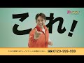 【杉谷拳士車買取CM】#ティーバイティーガレージ