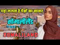           amazing facts about somaliland in hindi