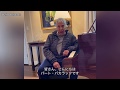 Burt Bacharach Video Message for Billboard Live Japan #stayhome