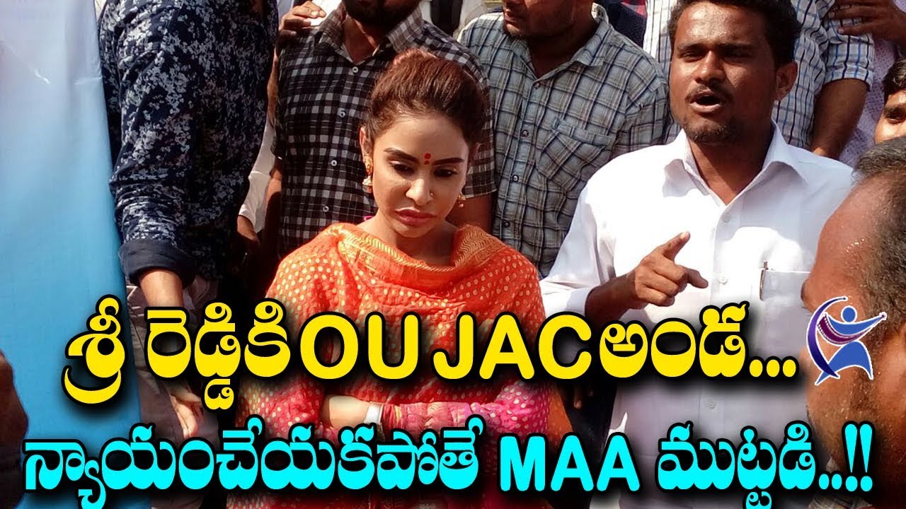 OU JAC Leaders Support Sri Reddy Comments Against MAA Association | OU JAC Strong Warning to MAA