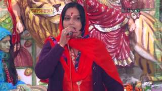 LIVE JAGRAN---Kholi Jaungi Dekhun Chamatkar Baba Ka----(BABLI SHARMA)
