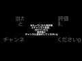 みんなのバッテリー残量当てます!
