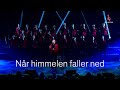 Oslo fagottkor: Når himmelen faller ned (2017)