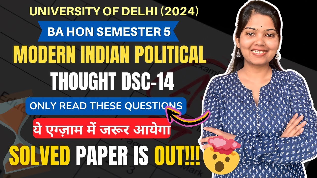 Modern Indian Political Thought PYQ Solved Paper BA HONS SEMESTER 5 modern-indian-political-thought-pyq-solved-paper-ba-hons-semester-5