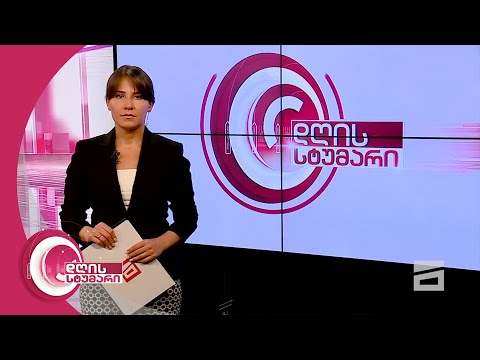 დღის სტუმარი 18:45 - 4.07.2020