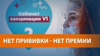 В России обсуждают обязательную вакцинацию