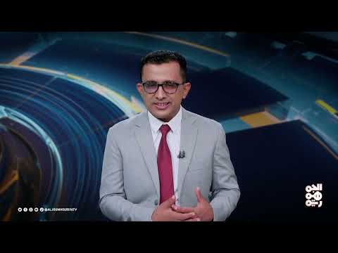تحسن الريال اليمني: تفاؤل حذر وجهود لضبط الأسواق