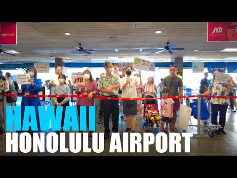Vidéo: Guide de l'aéroport international Daniel K. Inouye