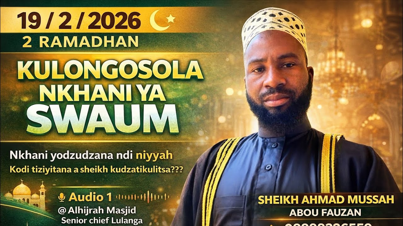 Sheikh Ahmad mussah: 2 Ramadan Special Kulongosola Nkhani ya Swaum (Audio 1) #malawi #reminder 