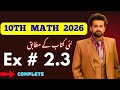 10th Class Math New Book Exercise 2.3 - exercise 2.3 class 10th math