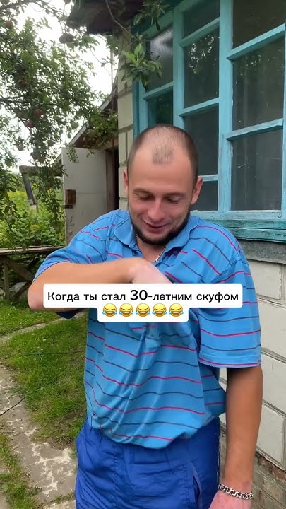 😂😂😂 #отдых #love #беларусь #собака #summer #скуф - YouTube