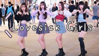 [Kpop In Public Challenge] Blackpink - 'Lovesick Girls' Dance Cover From Taiwan