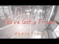 You've Got a Friend<カバー> 柿島伸次&times;コミネリサ 2022.11.21無観客配信ライブ「二色のわらじvol.19〜東京タワーで逢いましょう」 インターバル動画