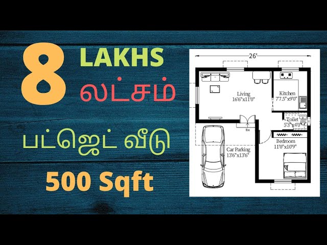 8 Lakhs House Plan Low Budget West Facing Small Design Instyle Homes Tamil 500sqft You 8 Lakhs House Plan Low Budget, 400 Sq Ft House Plans In Tamilnadu
