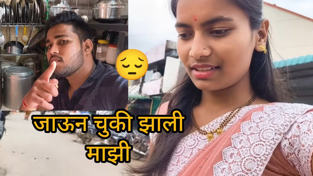 बाजारात गेल्यावर काय उद्योग केला यांनी 🤦 