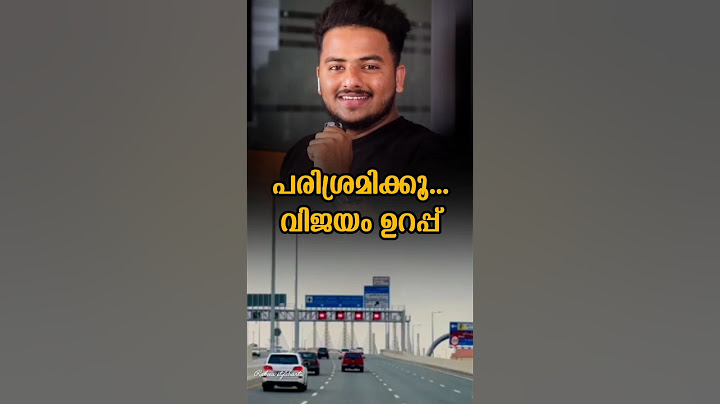 Motivation// പരിശ്രമിക്കൂ... വിജയം ഉറപ്പ് //Rabeea style&art