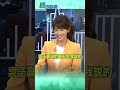 吳子嘉說的喔不是我說的@中天電視CtiTv  #綠也掀桌#shorts