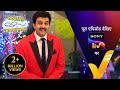 NEW! Taarak Mehta Ka Ooltah Chashmah | Ep 3970 | 2 Jan 2024 | Teaser image