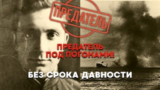 Разведчик Разведчику Рознь Секреты Шпионов Без Срока Давности