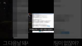 #Shorts #블소2 10만원짜리 케릭 무료로 구하는법