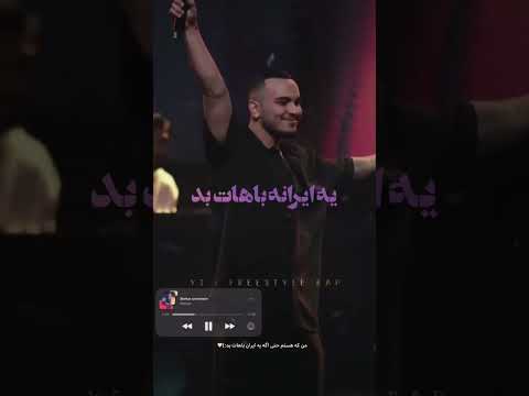 خودمو که گول نمیشه بزنم مهیار شایع یلدا  