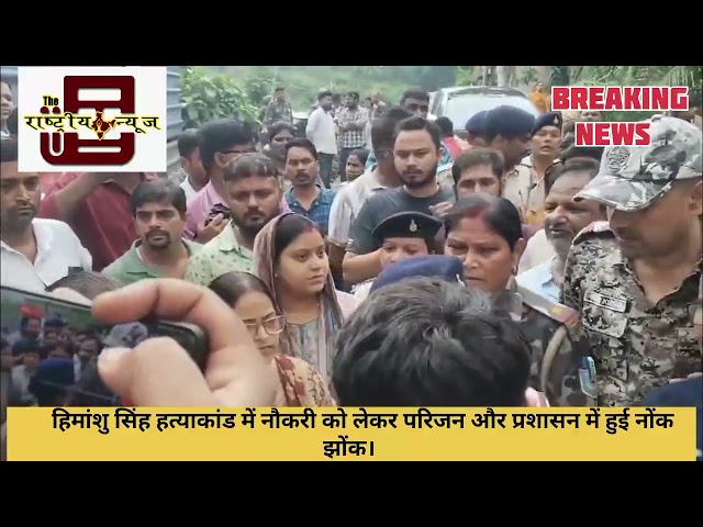 चैनल को देखते रहने के लिए जो सब्सक्राइब नहीं किए है, कृपया सब्सक्राइब कर ले।