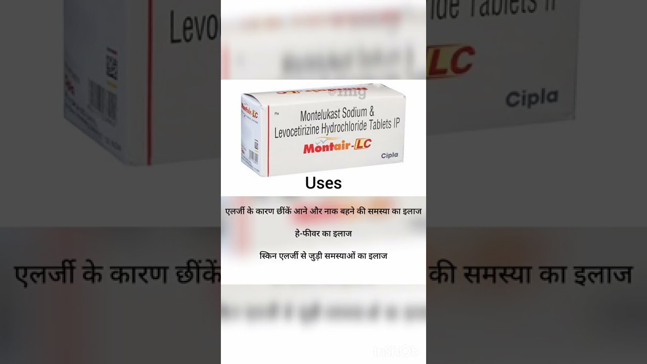 Montair Lc Tablet Uses In Hindi shorts YouTube montair-lc-tablet-uses-in-hindi-shorts-youtube