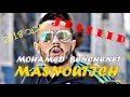   2018  الأغنية التي ستسبب في سجن محمد بن شنات