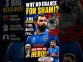 Why Mohammed Shami Didn't Get Selected?😯#shorts#mohammedshami#shortsfeed#odiworldcup#teamindia#bcci