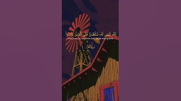 القرأن الكريم بصوت ياسر الدوسري❤️ #قرآن #quran #explore #fyp #تلاوة_خاشعة #تلاوات #ياسر_الدوسري #fy
