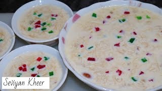 Bagair kisi Jhanjhat ke banaye Sirf 5 minutes mai Feni Seviyan Kheer | Sehri Special